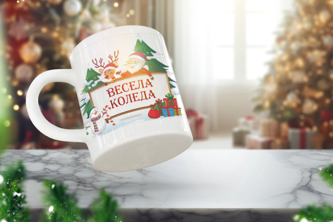 Коледна керамична чаша - Весела Коледа 3
