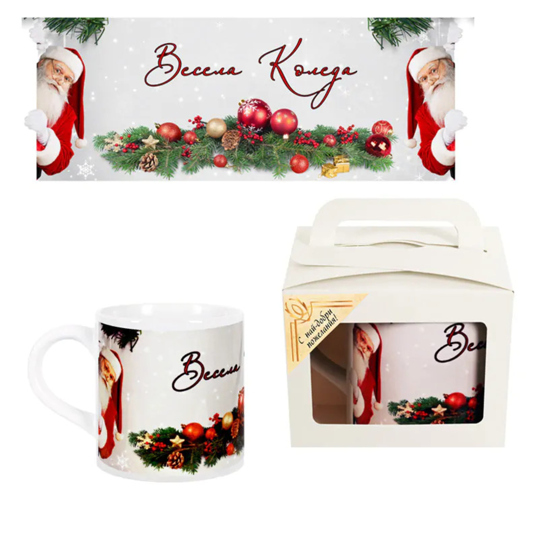 Коледна чаша в кутийка 6