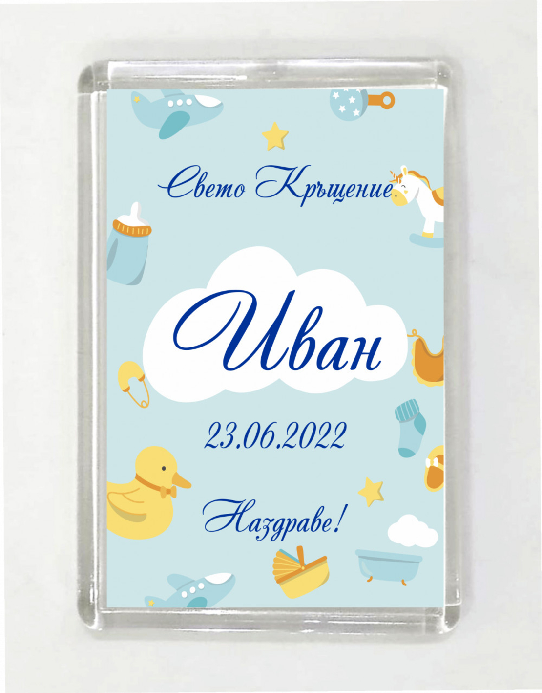 Магнит за кръщене № 34
