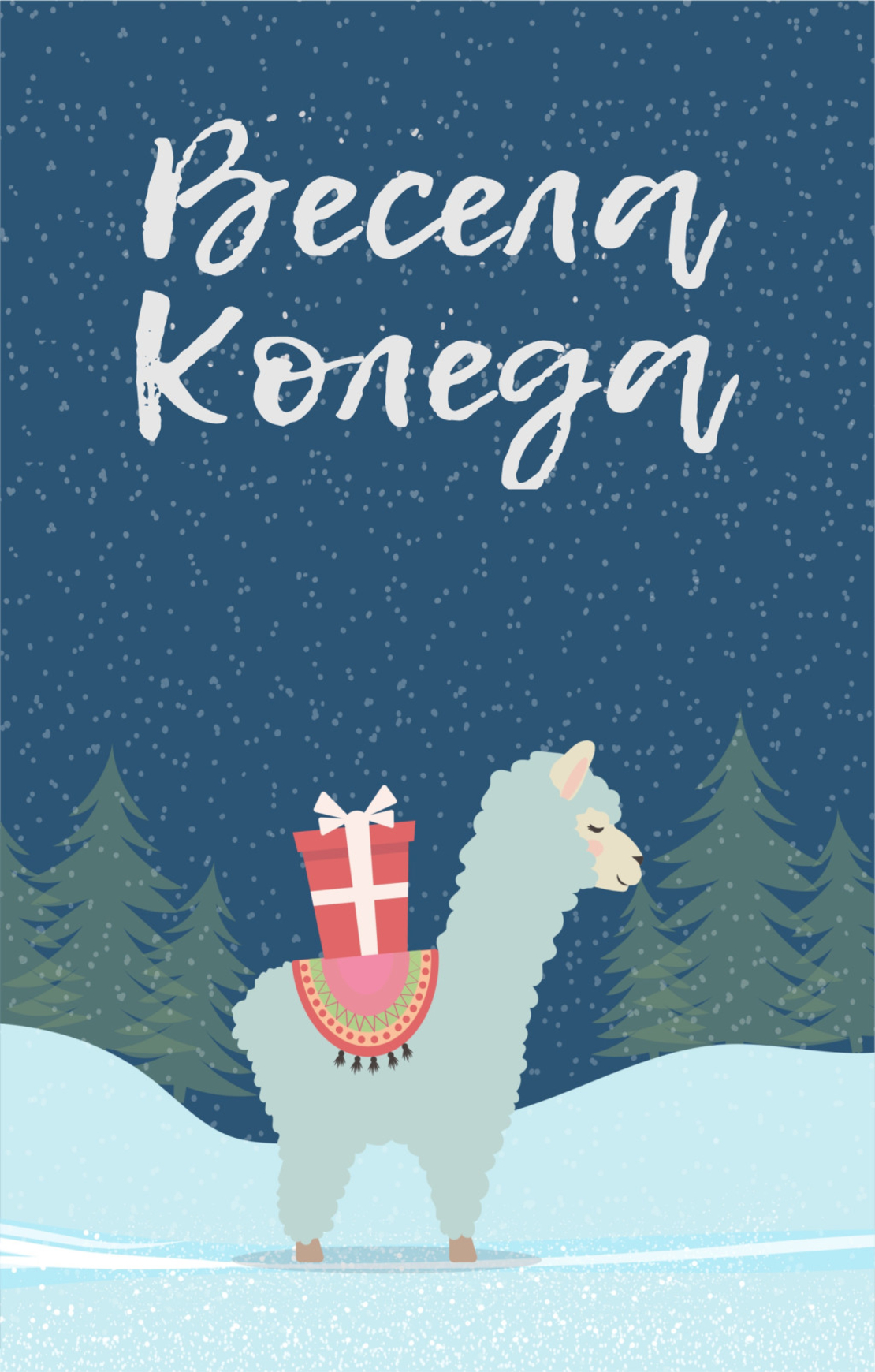 Коледен магнит 16