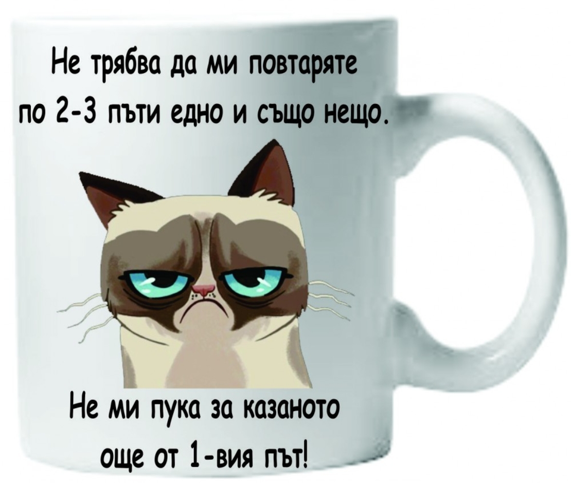 Керамична бяла чаша - Grumpy Cat 56