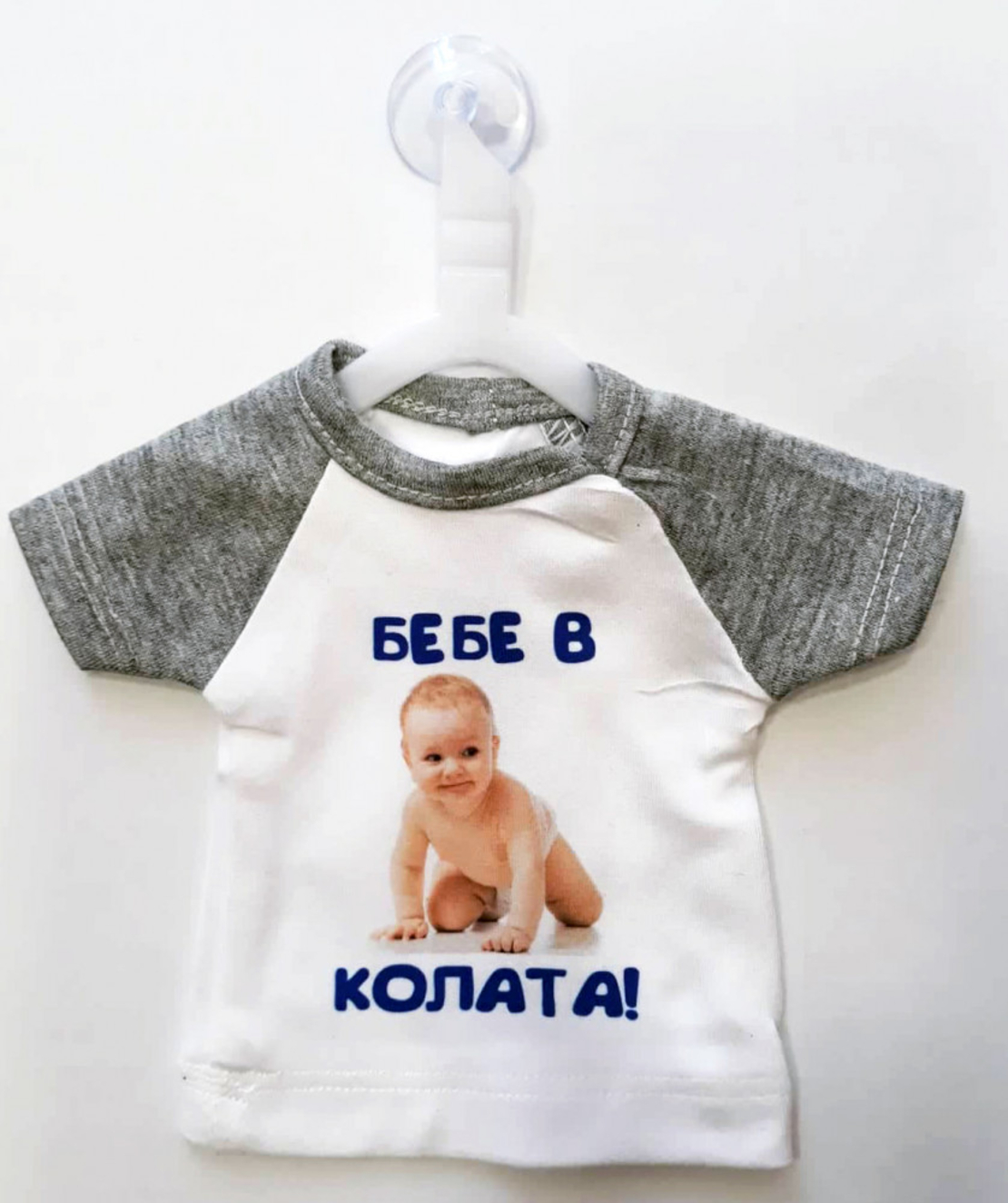 Тениска за кола със снимка