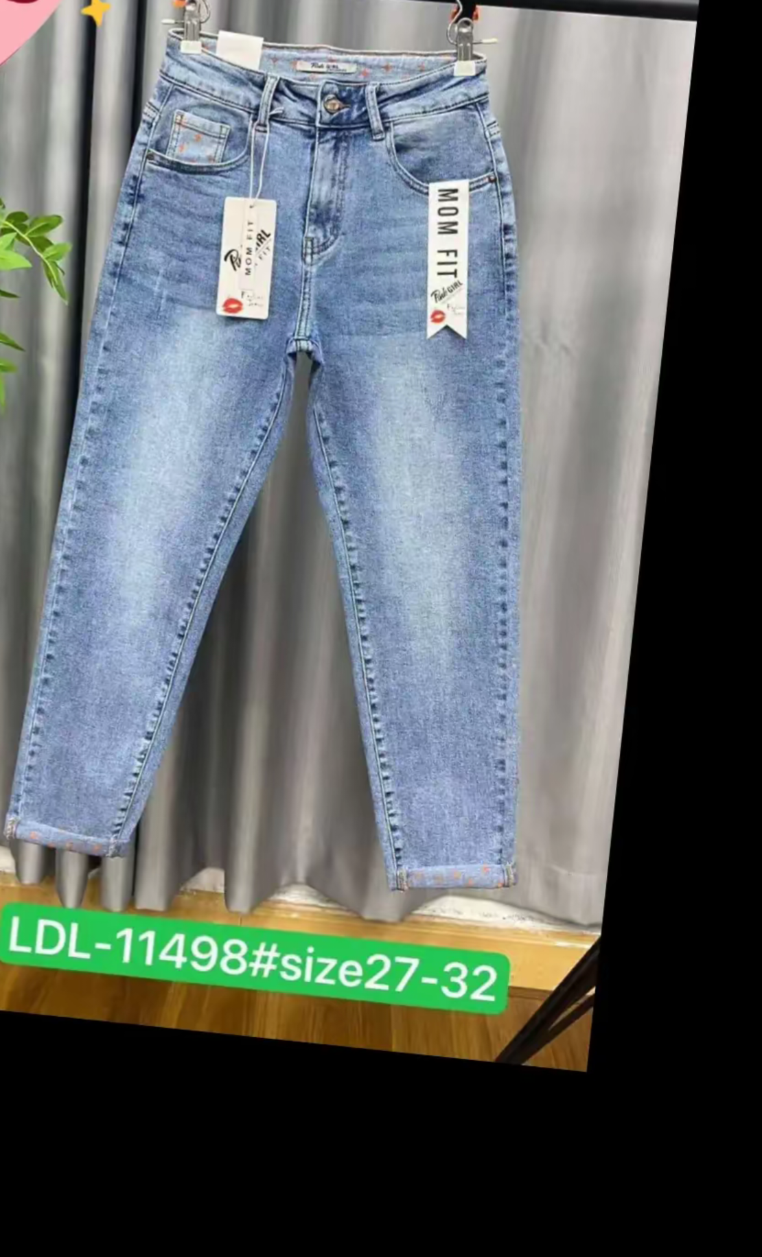 Дънки Изчистени