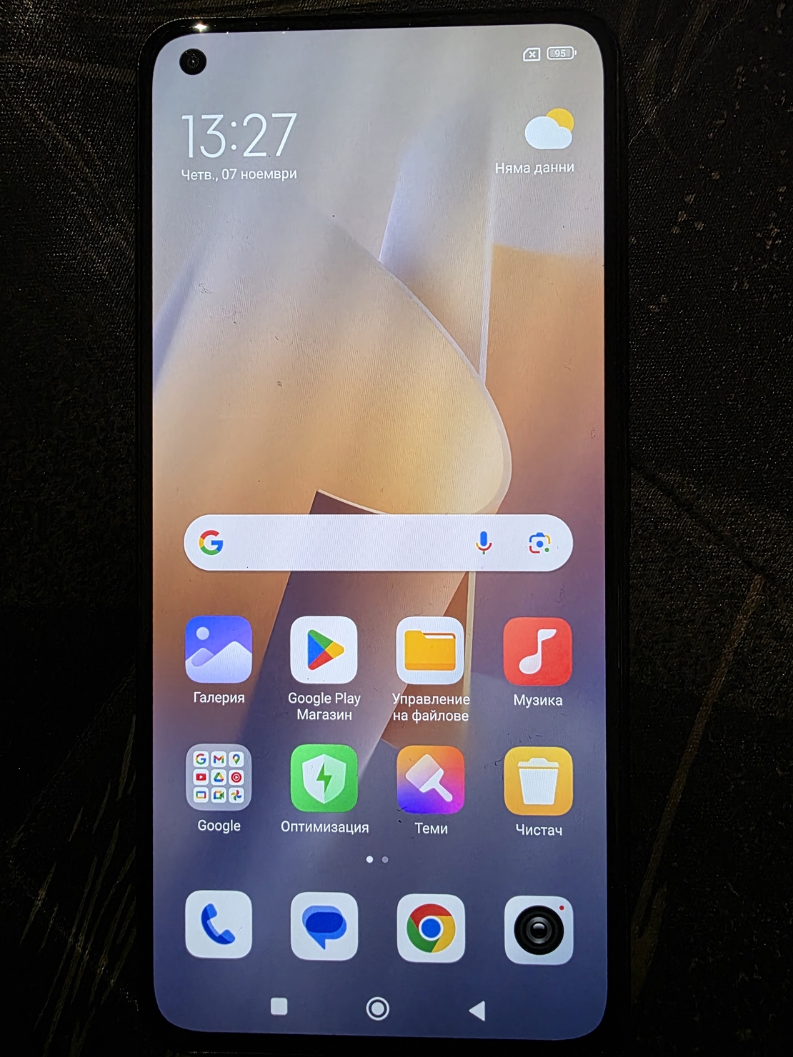 Xiaomi Mi 11 Lite 5G
