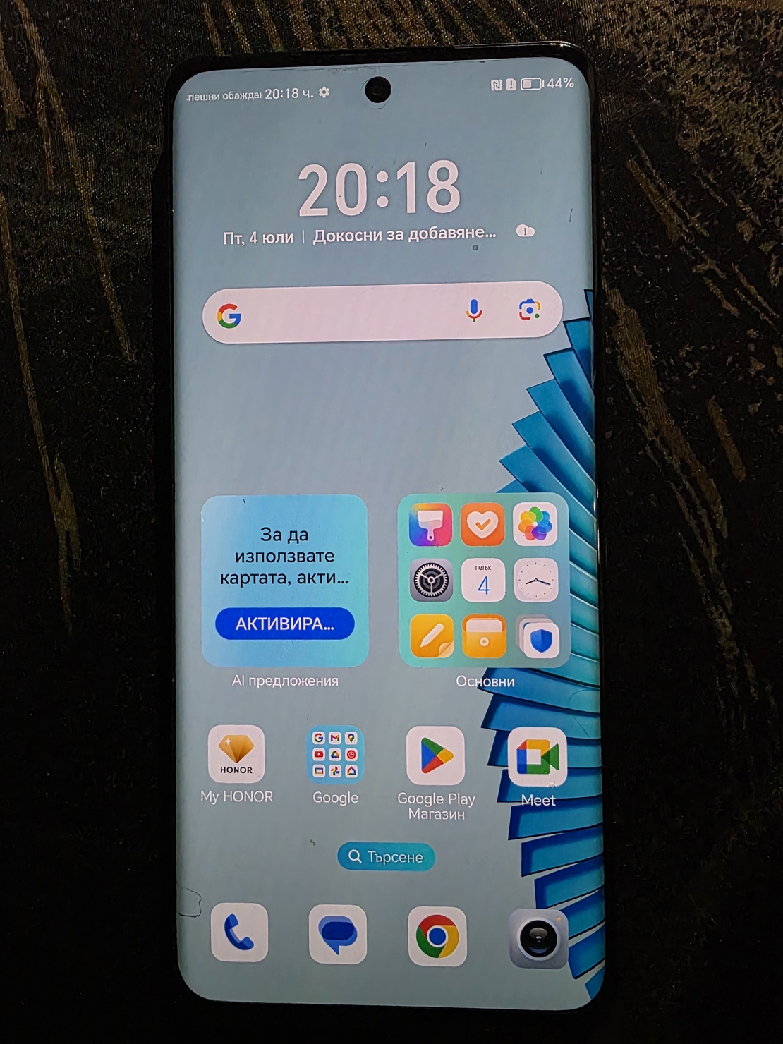 Honor Magic6 Lite 5G