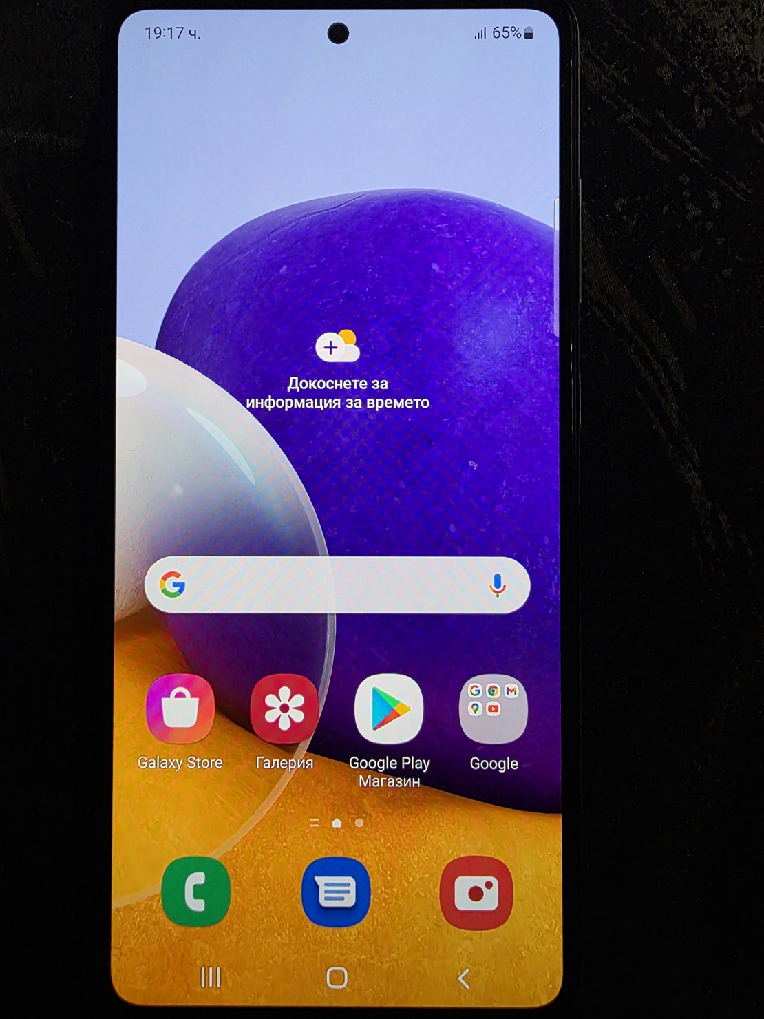 Samsung Galaxy A72