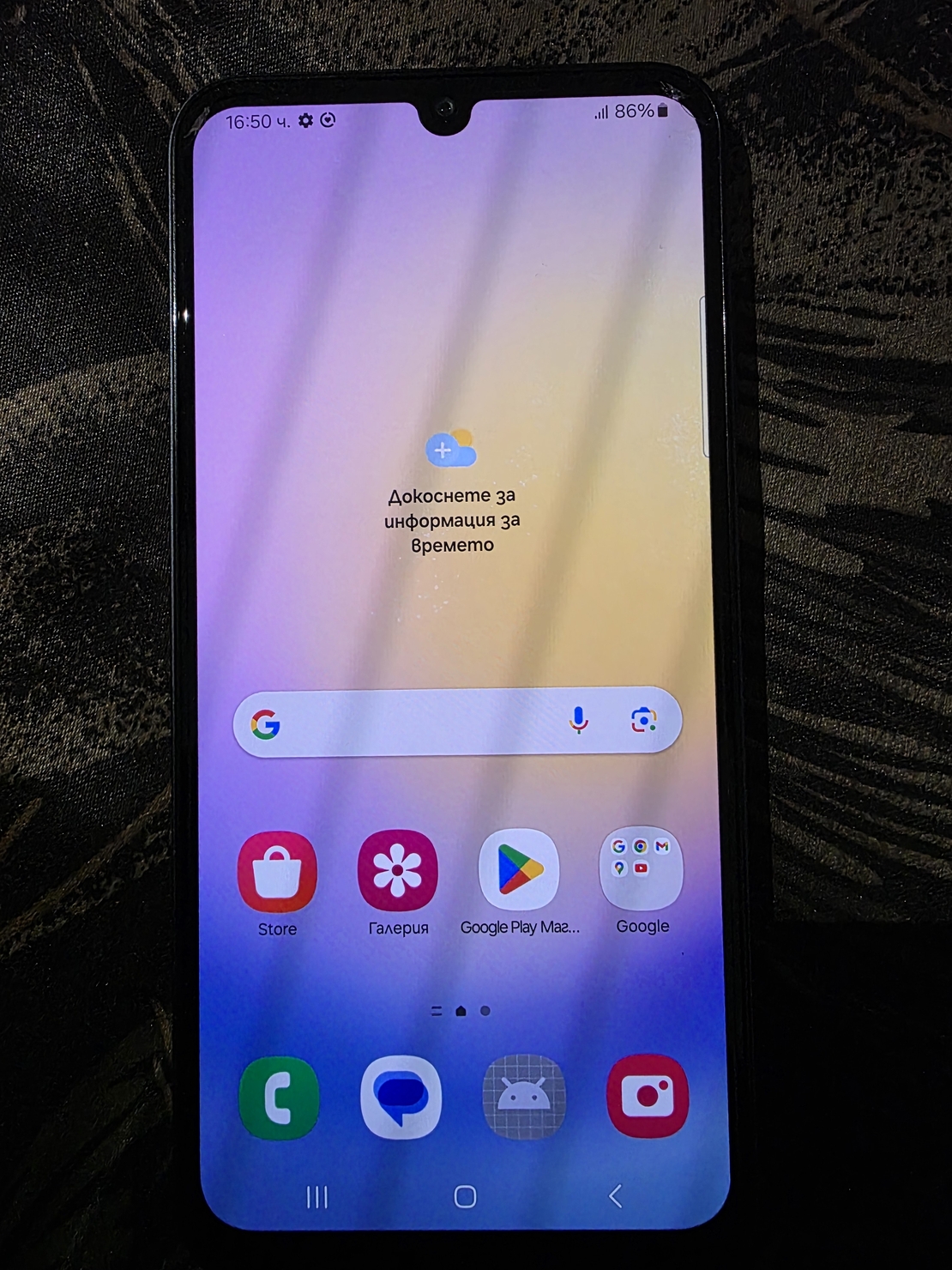 Samsung Galaxy A25 5G