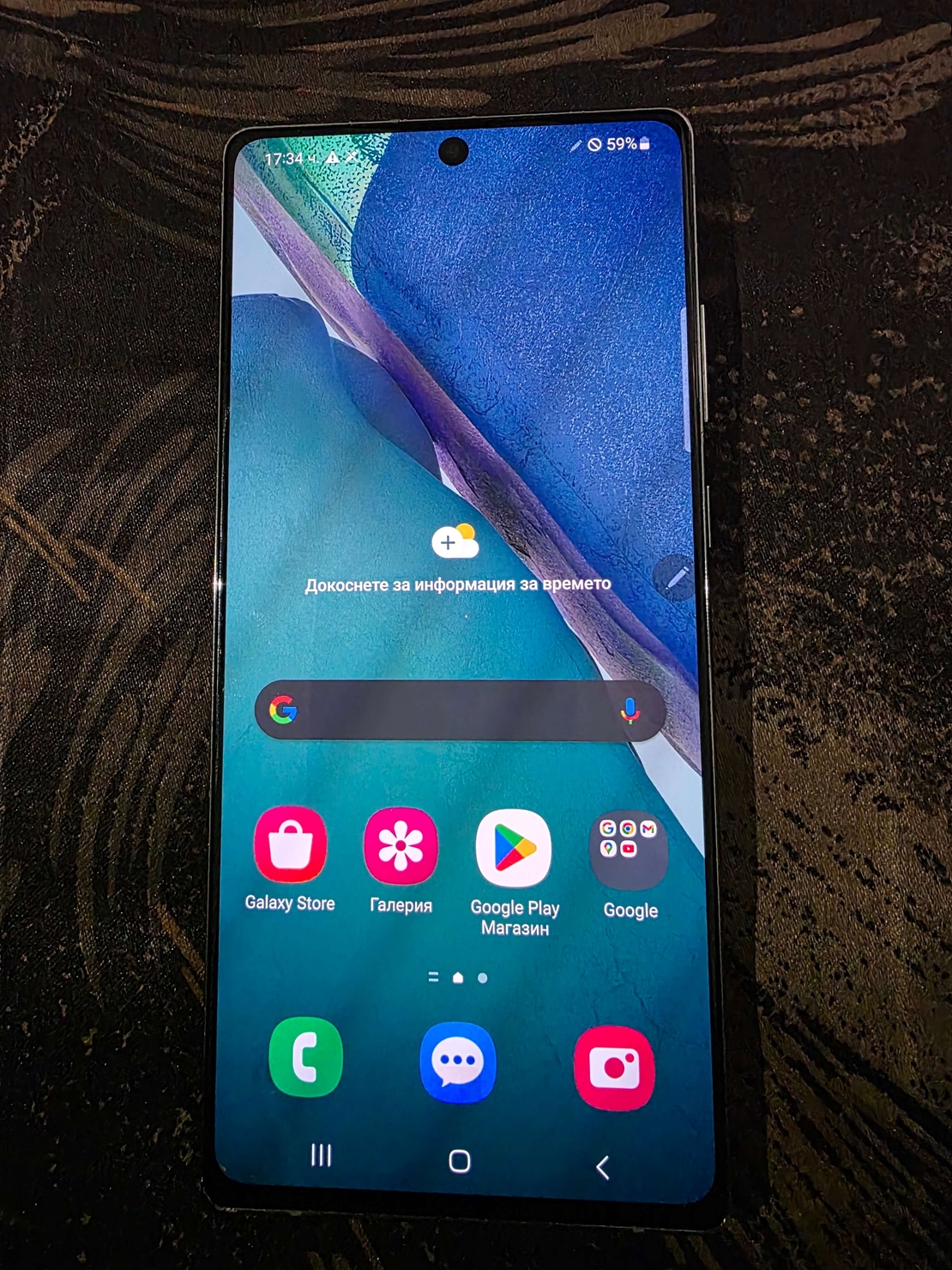 Samsung Galaxy Note 20
