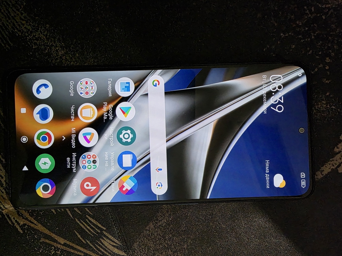 Poco XY Pro 5G