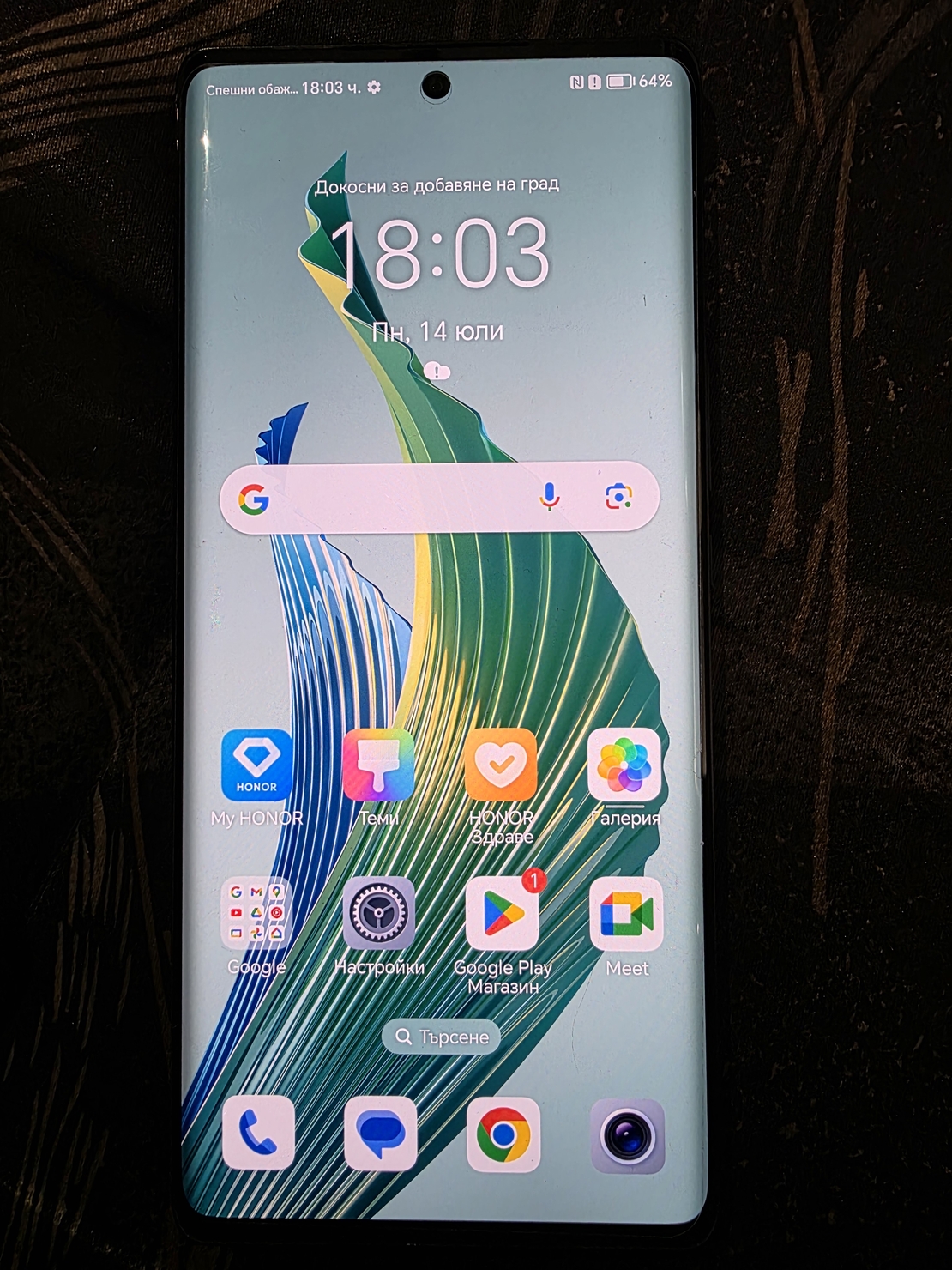 Honor X9 5G