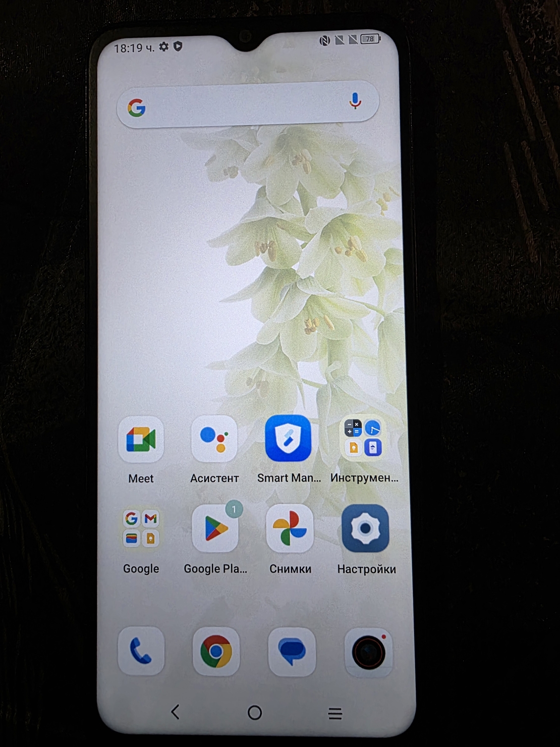 TCL 40 R