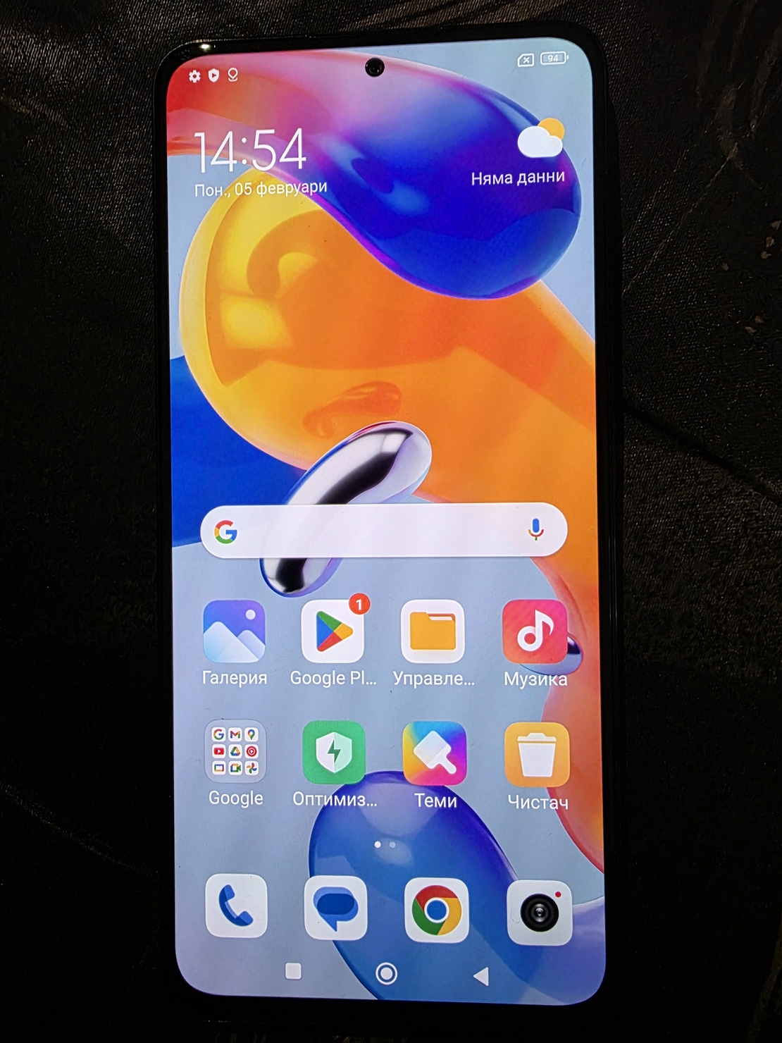Redmi Note 11 5G