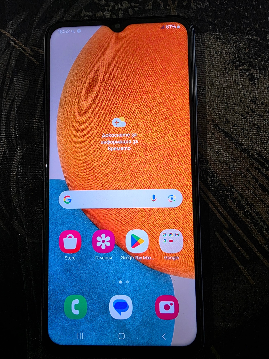 Samsung Galaxy A23