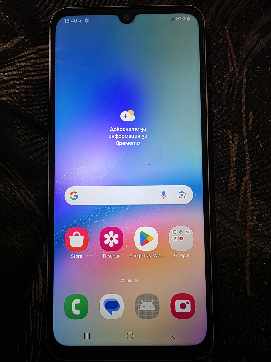 Samsung Galaxy A05S