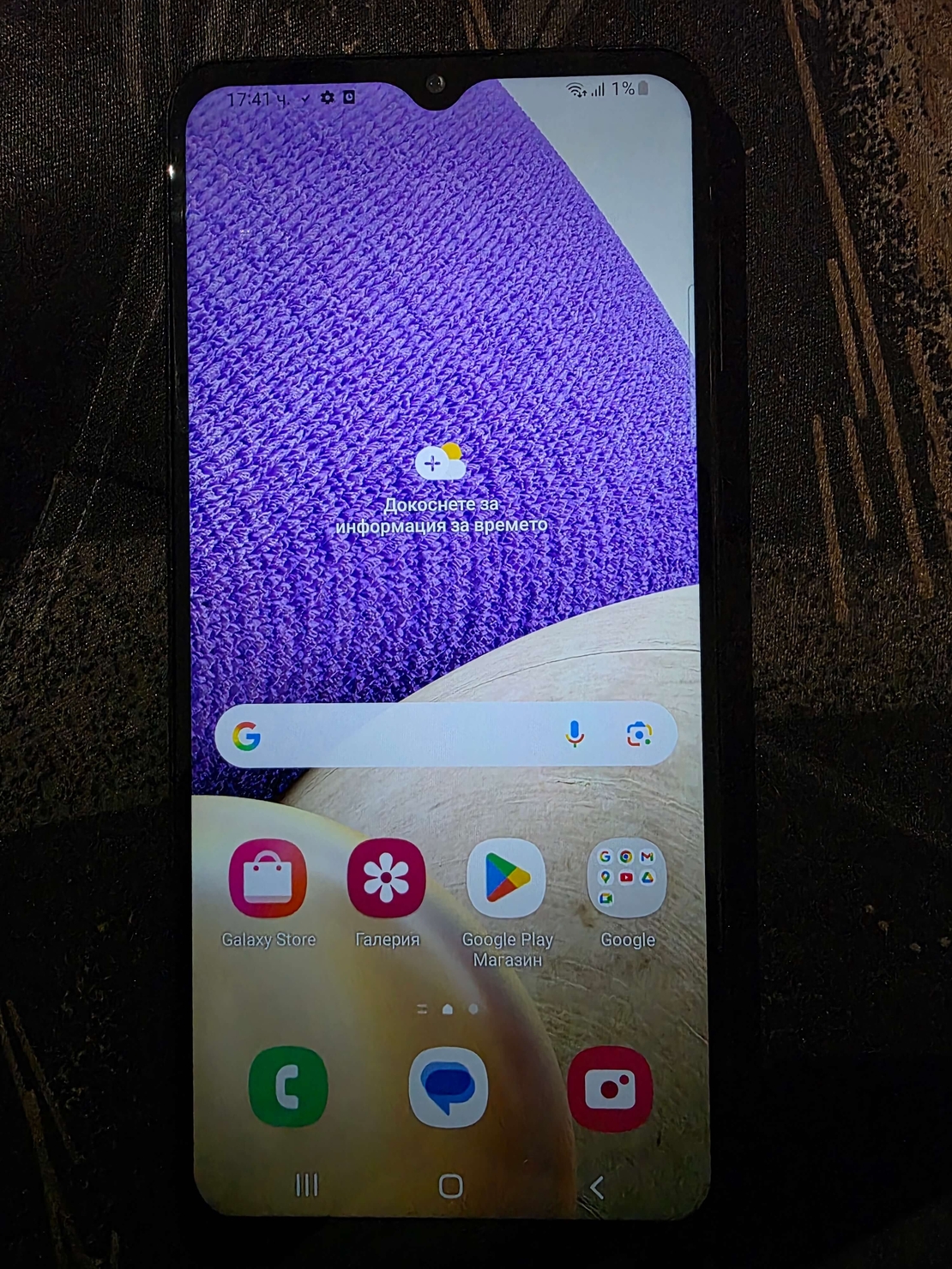 Samsung Galaxy A32