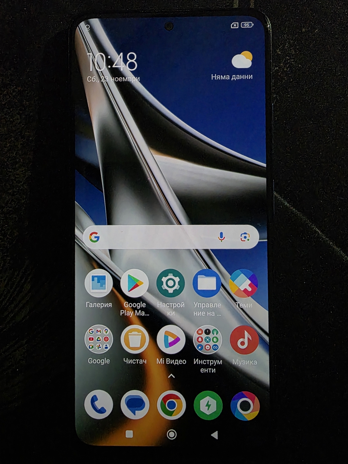 Poco XY Pro 5G