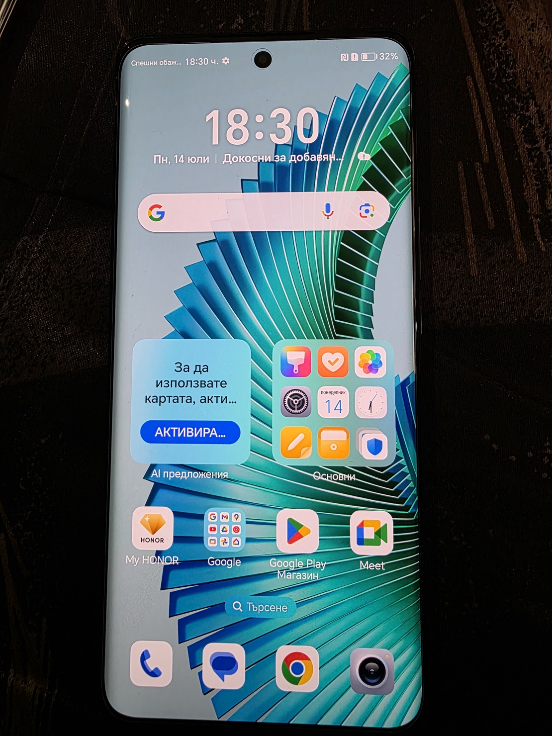 Honor X9a 5G