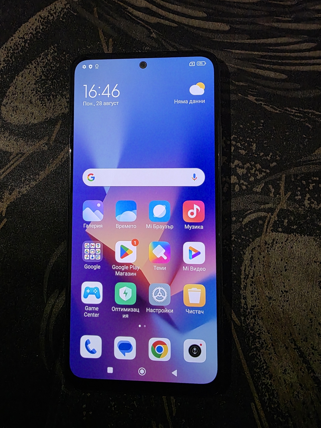 Motorola G22
