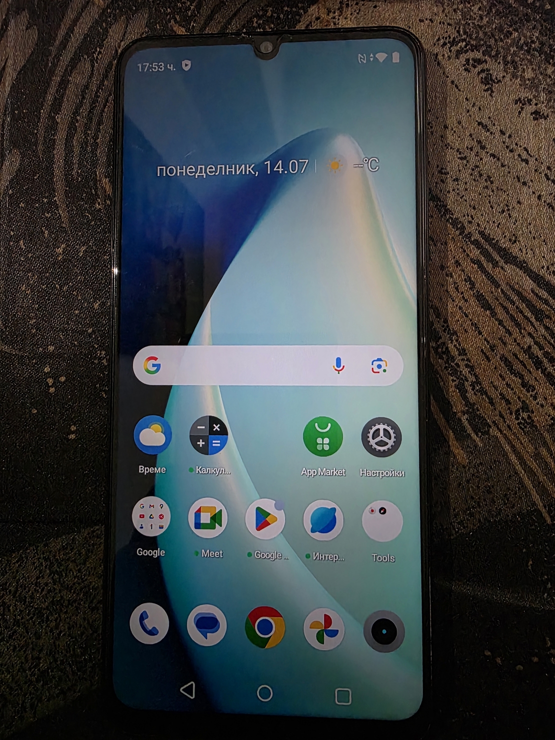 Realme C53