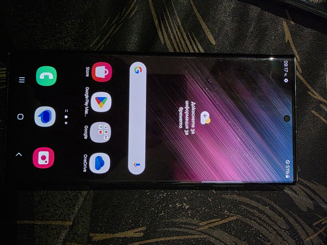 Samsung Galaxy S22 Ultra