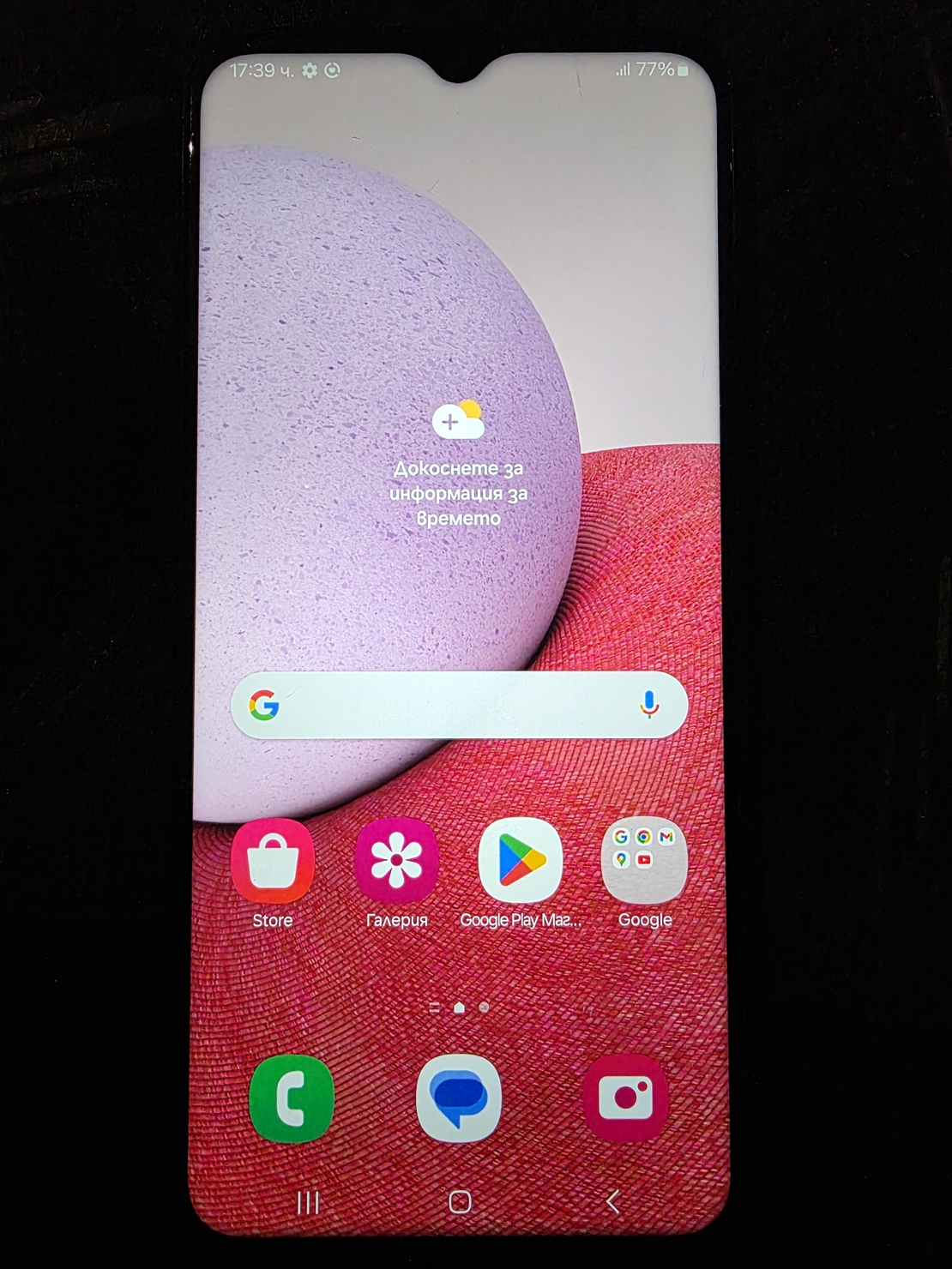 Samsung Galaxy A13