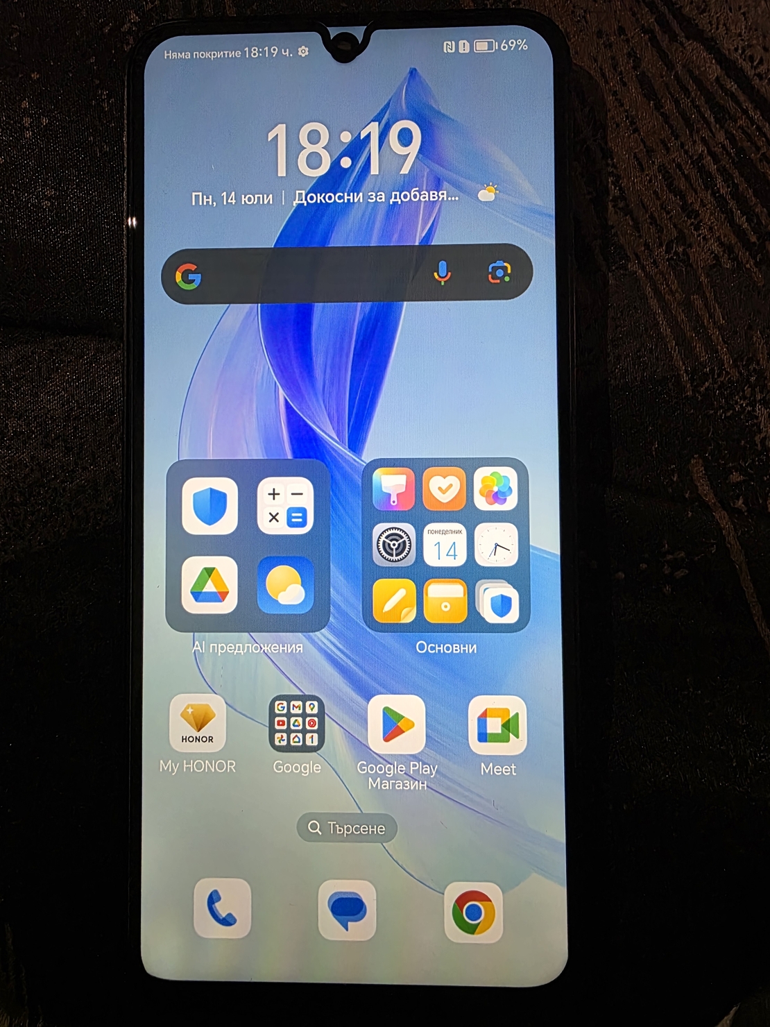 Honor 50 Lite