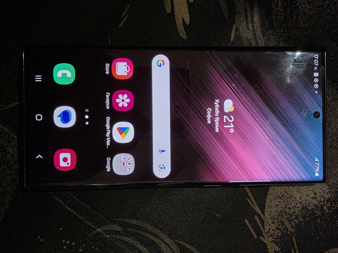 Samsung Galaxy S22 Ultra