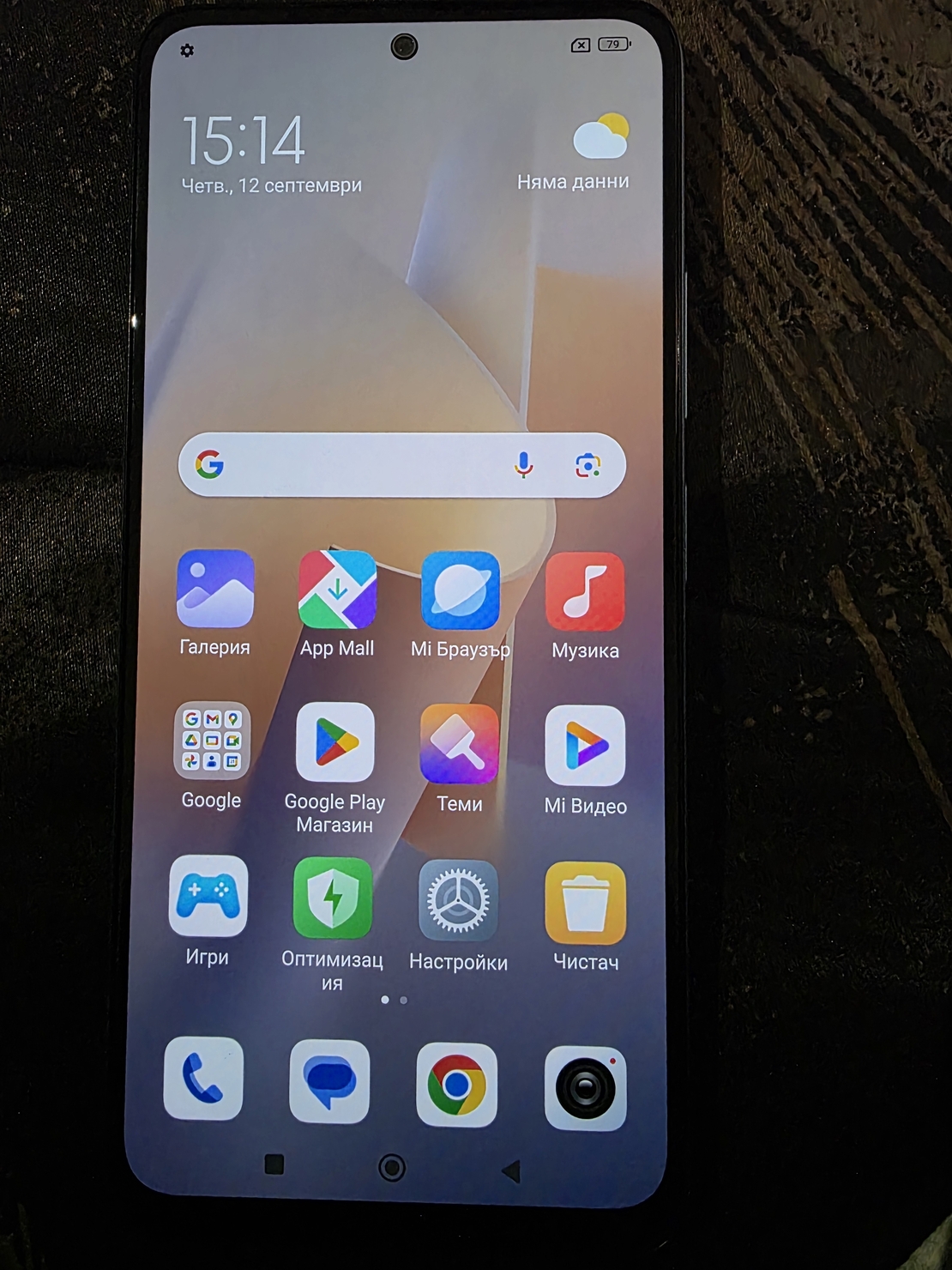 Redmi Note 12 5G