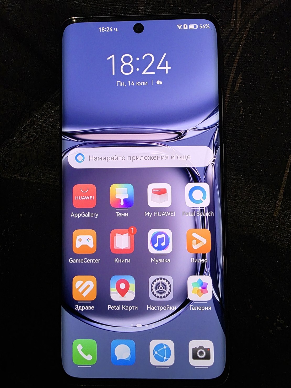 Huawei P50 Pro