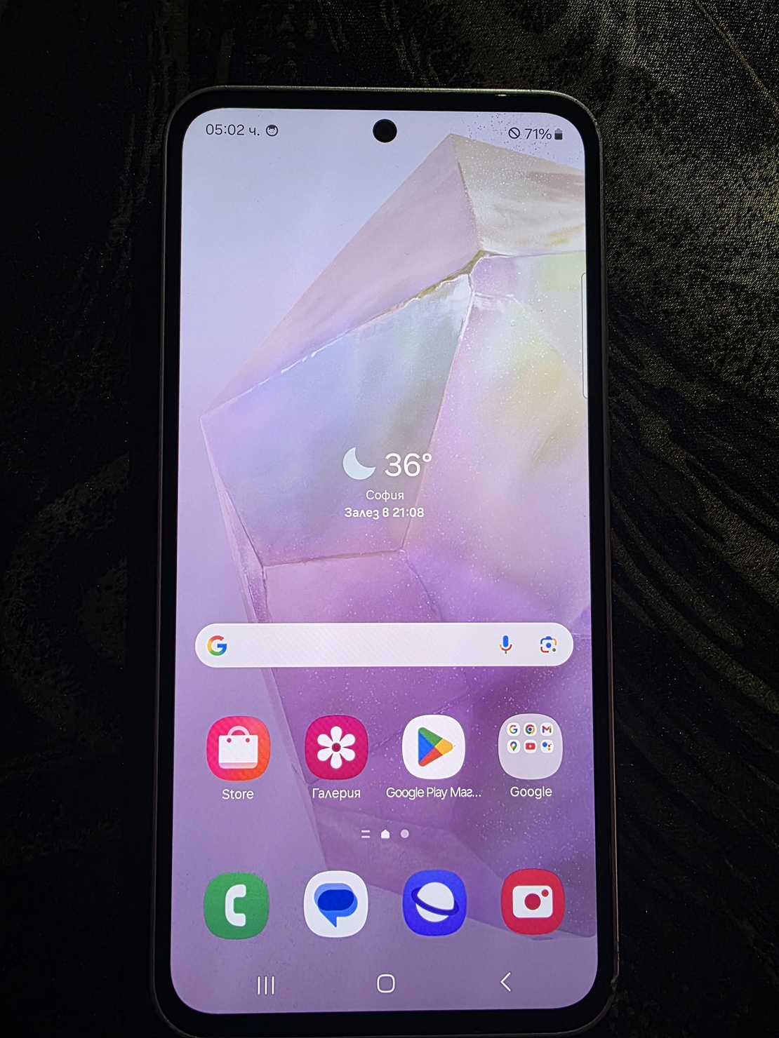 Samsung Galaxy A35 5G