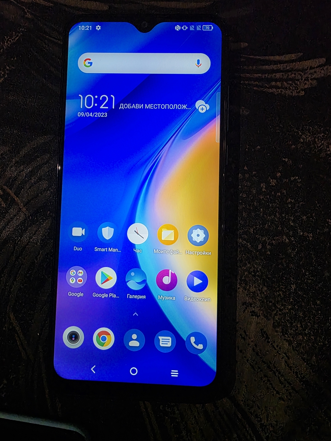 TCL SE 20