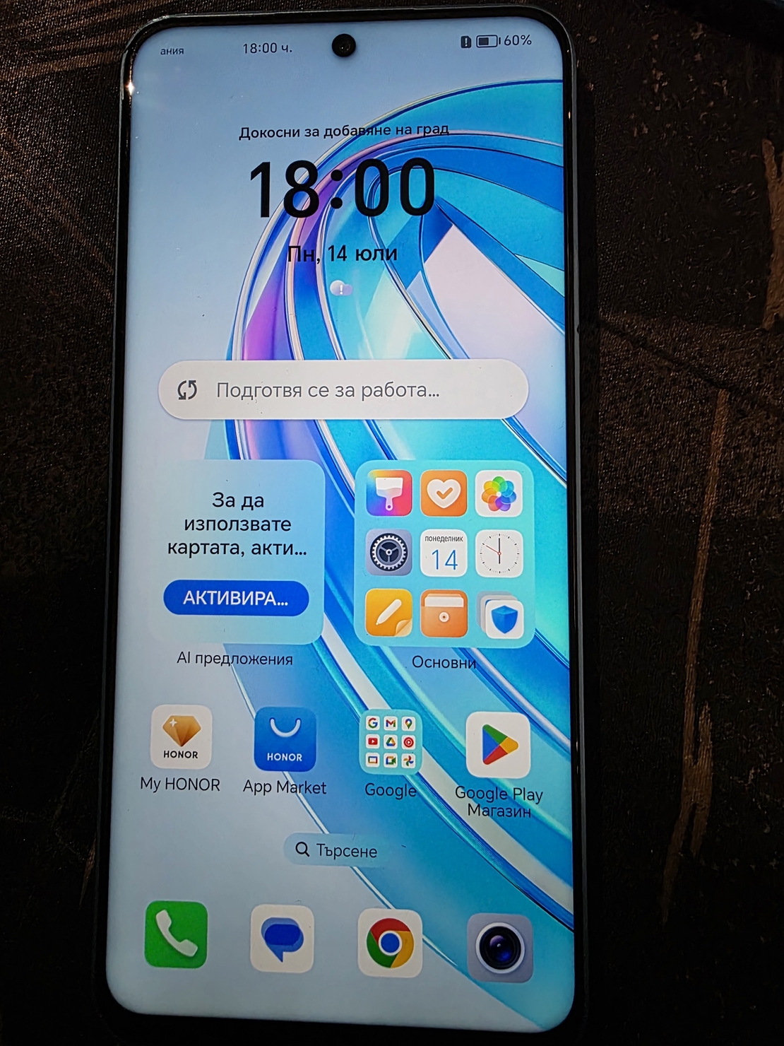 Honor X8A