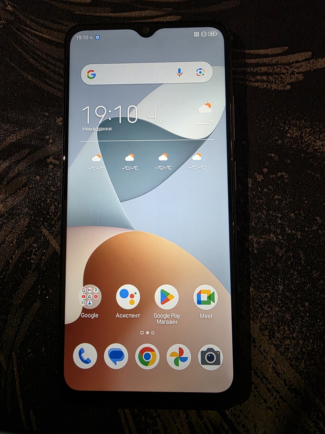 Смартфон 5G (Powered by United Group)