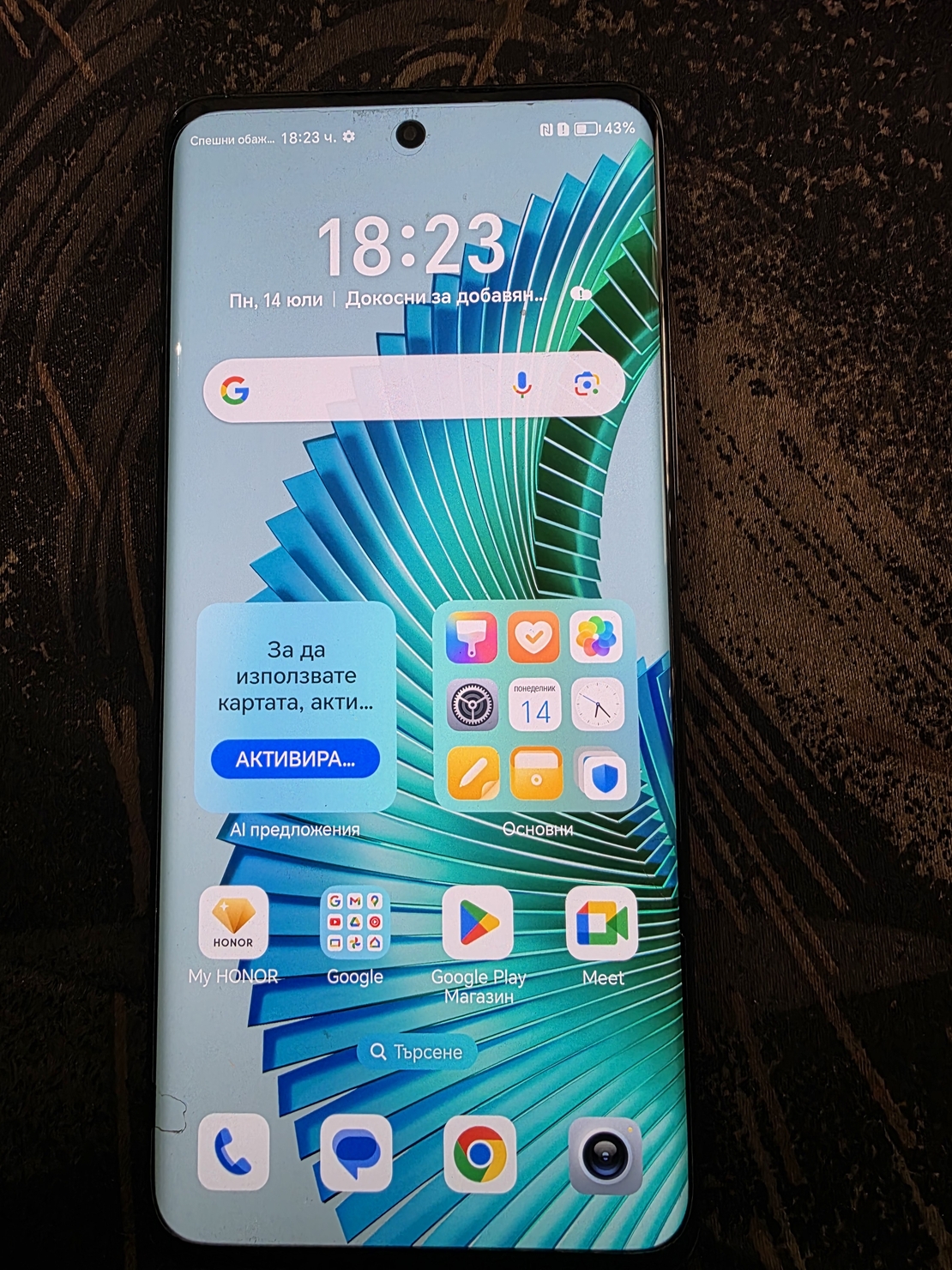Honor Magic Lite 5G