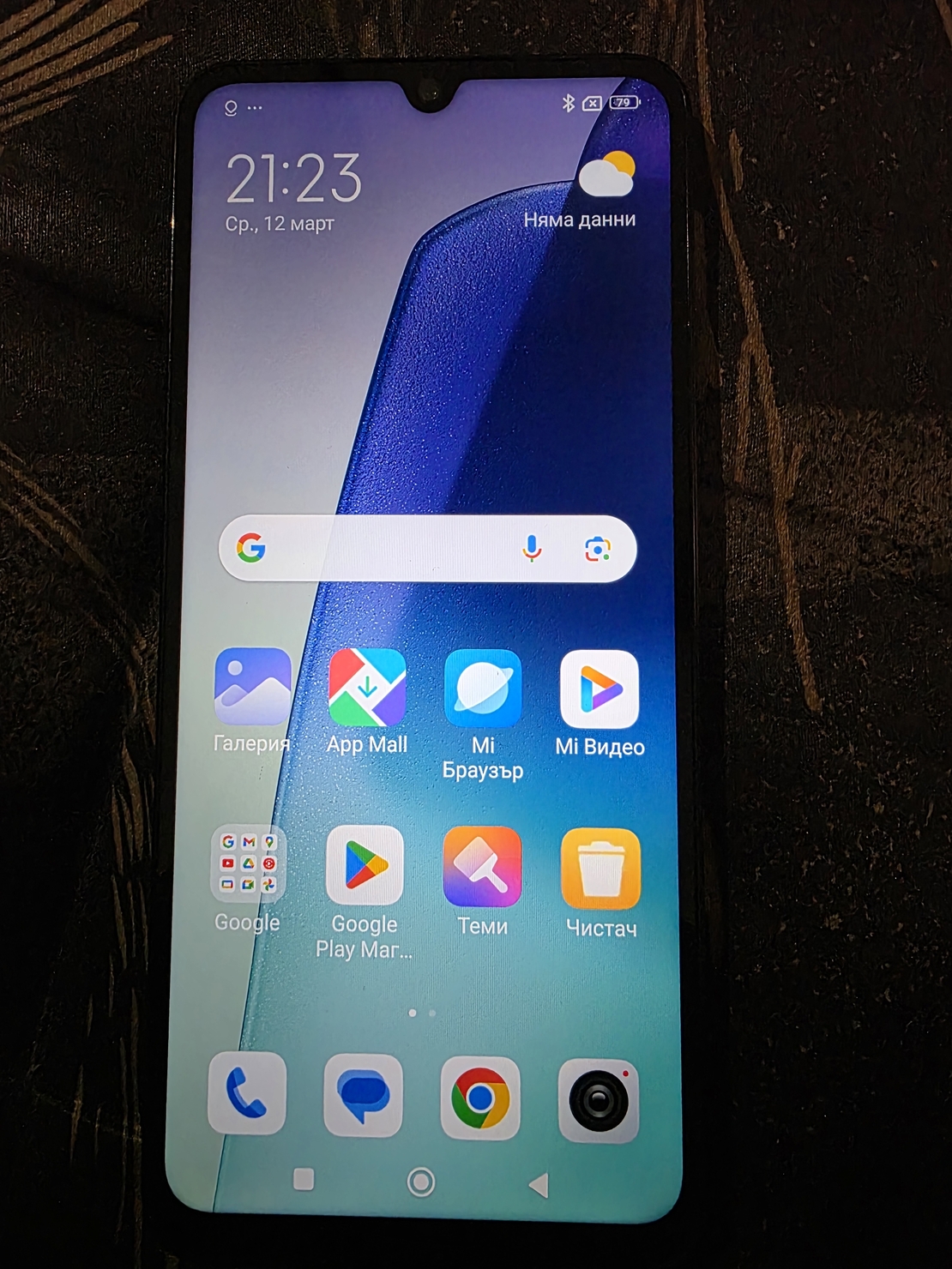 Redmi 14C