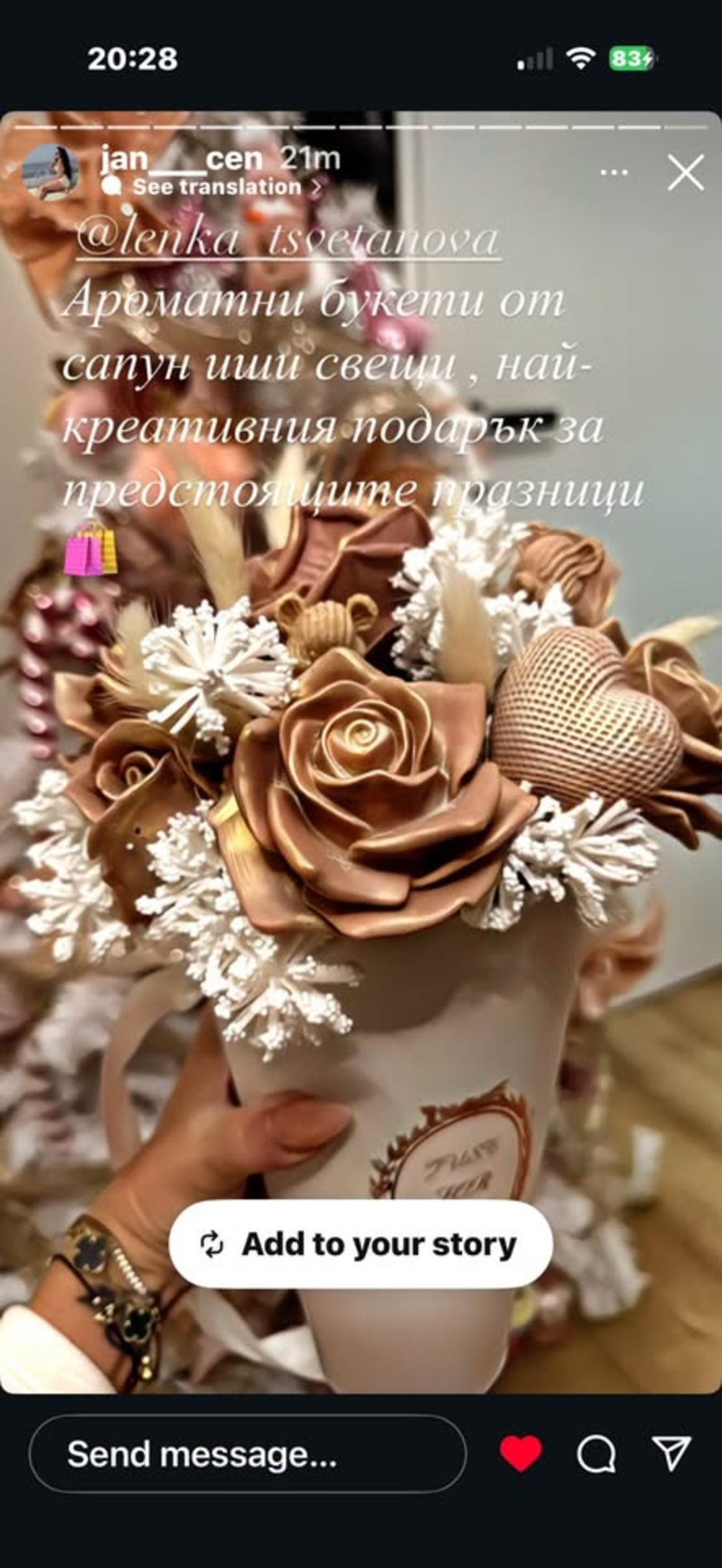 Луксозен ръчно изработен сапун с парфюмен аромат