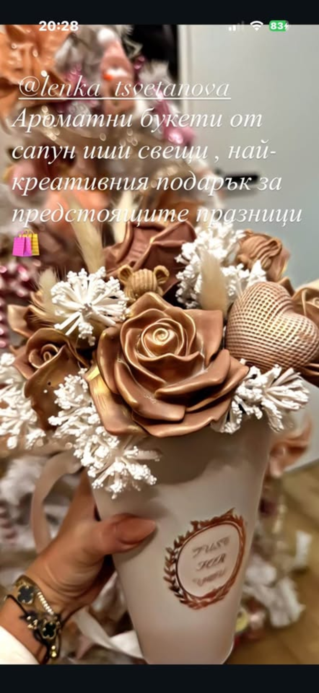 Луксозен ръчно изработен сапун с парфюмен аромат