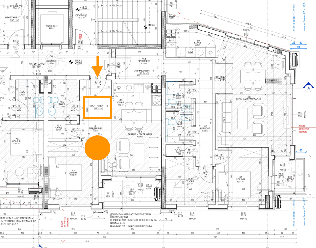 Апартамент 16
