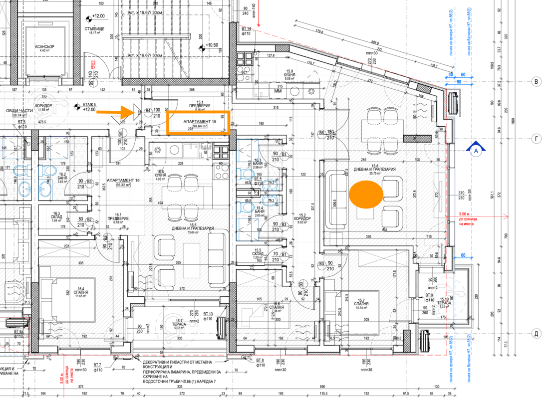 Апартамент 15