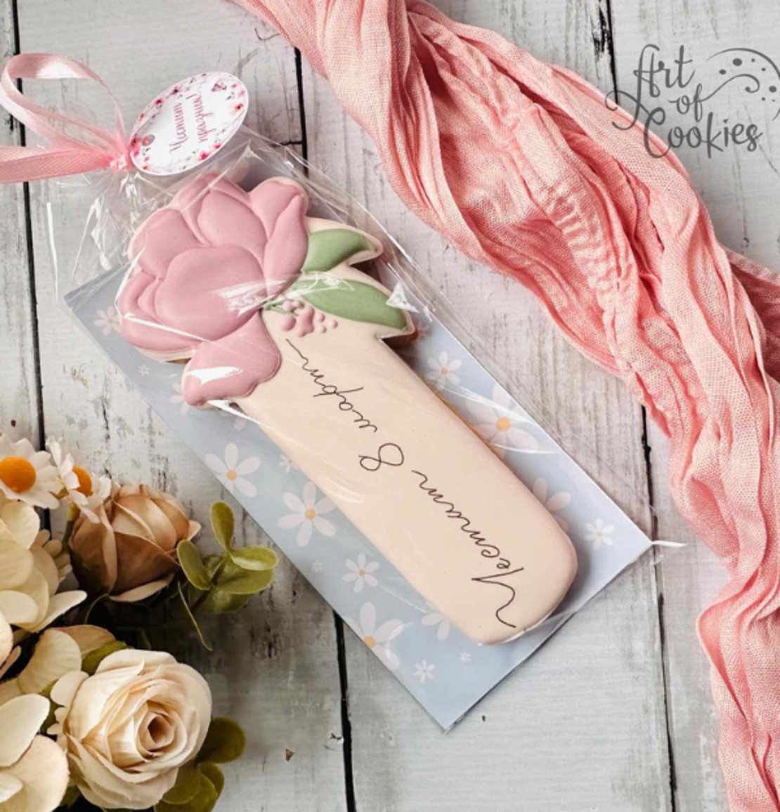 Сет 5 - единично цветенце