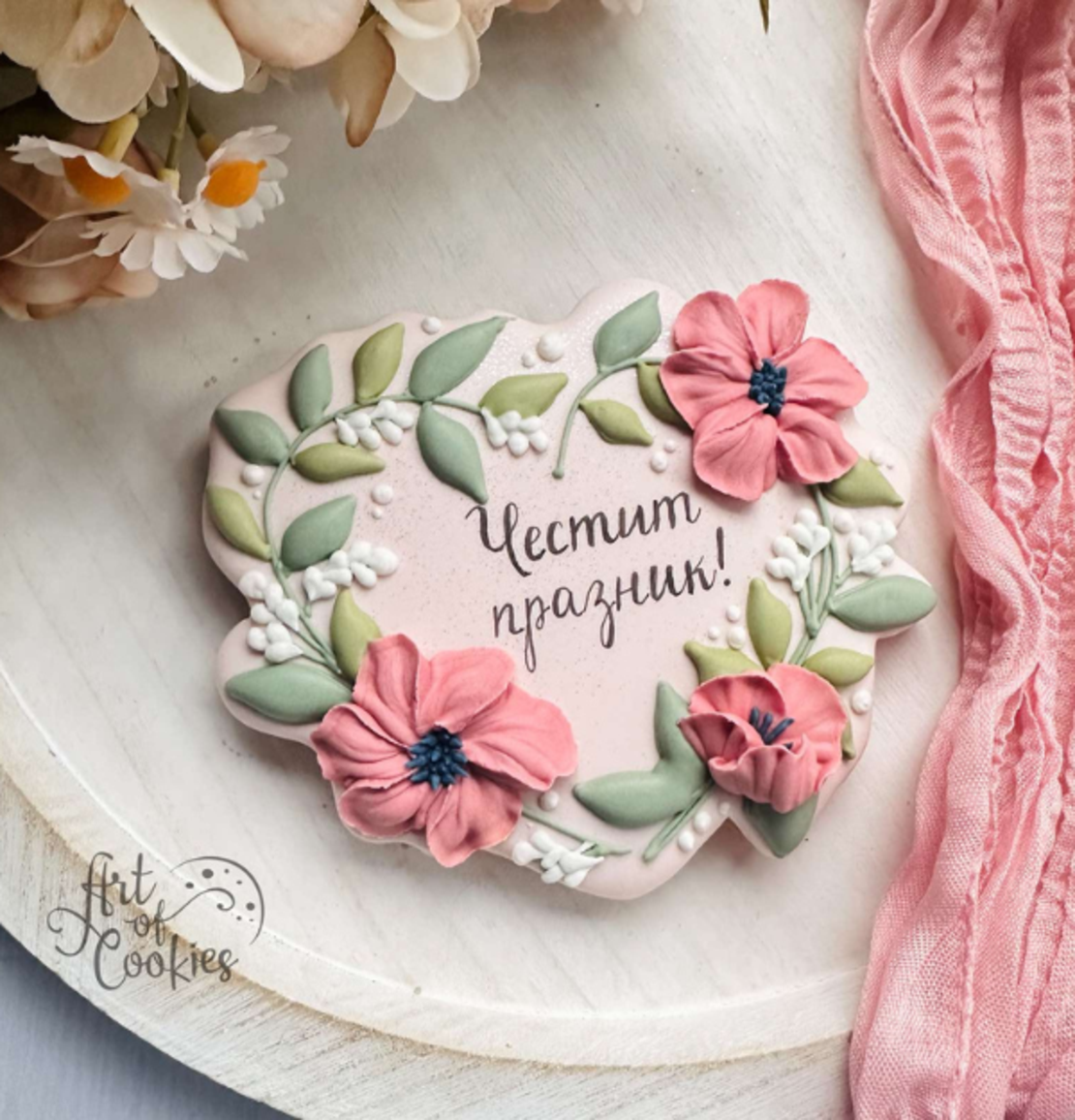 Сет 3 - сърце