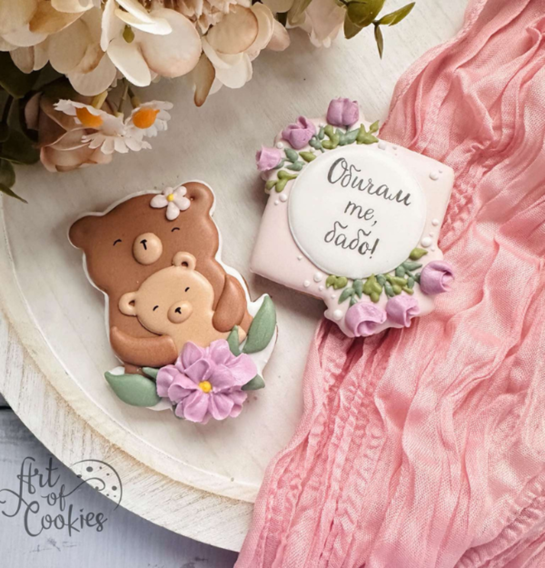 Сет 6 - мечета