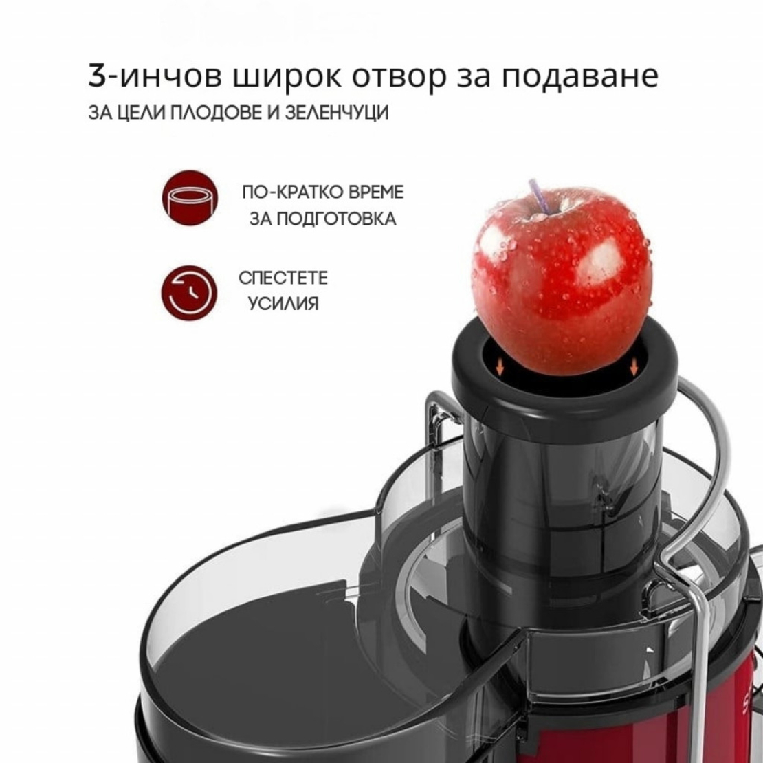 Сокоизстисквачка Royalty Line PJ-19001, 700W, 2 скорости+Pulse, 0.450 ml