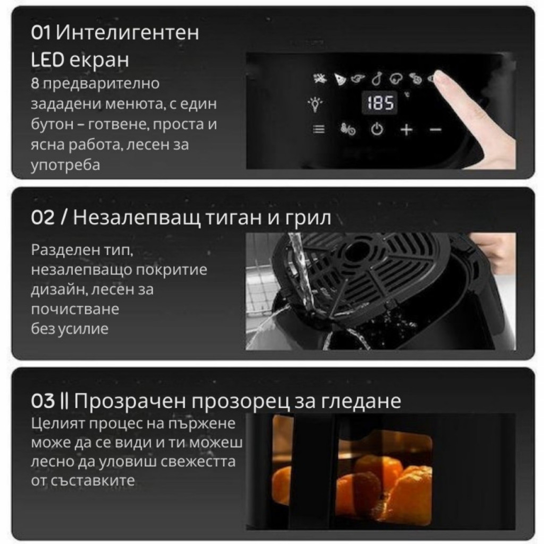 Здравословно пържене с горещ въздух Royalty Line RL-AF-5408
