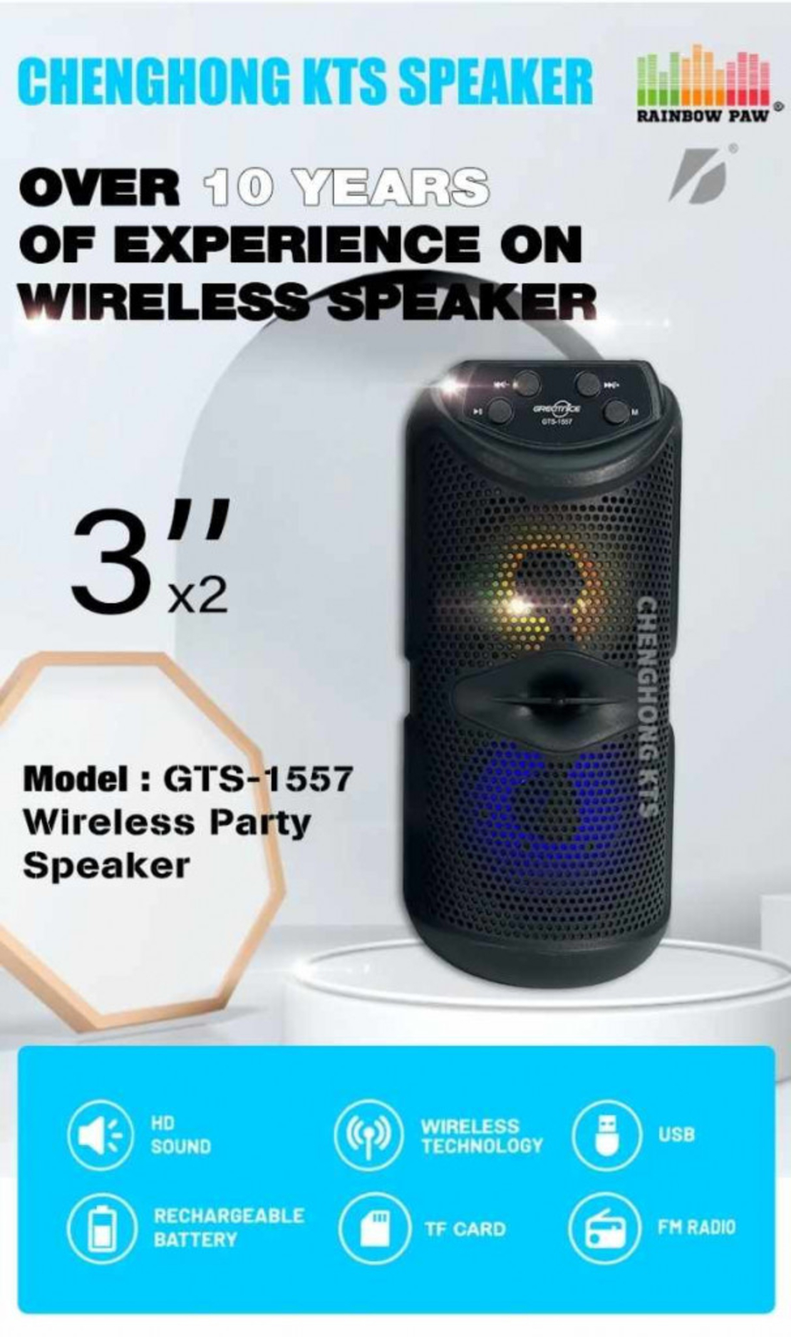 Мощна 6-инчова Bluetooth парти колонка с Hi-Fi звук и многофункционалност GTS-1557