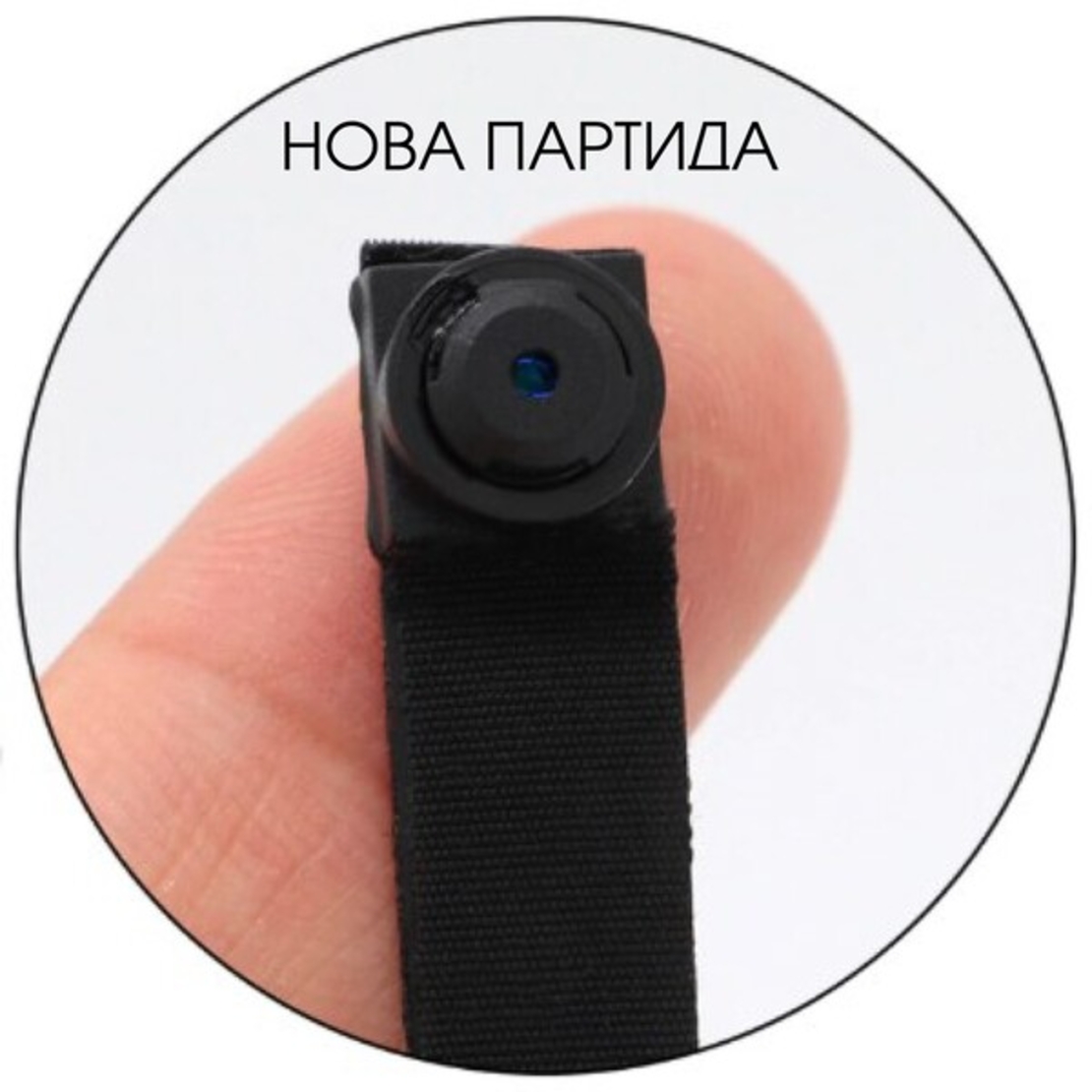 Wi Fi мини скрита камера с Full HD 4K качество на образа и антена V 89