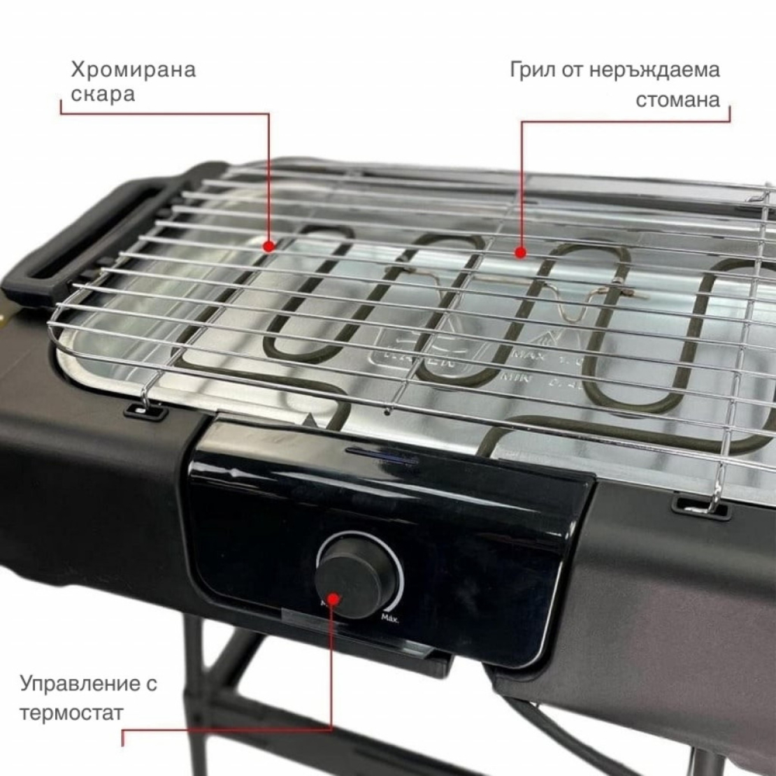 Електрическа скара Royalty Line RL-BGT2000 / RL-SBGT2000, 2000W