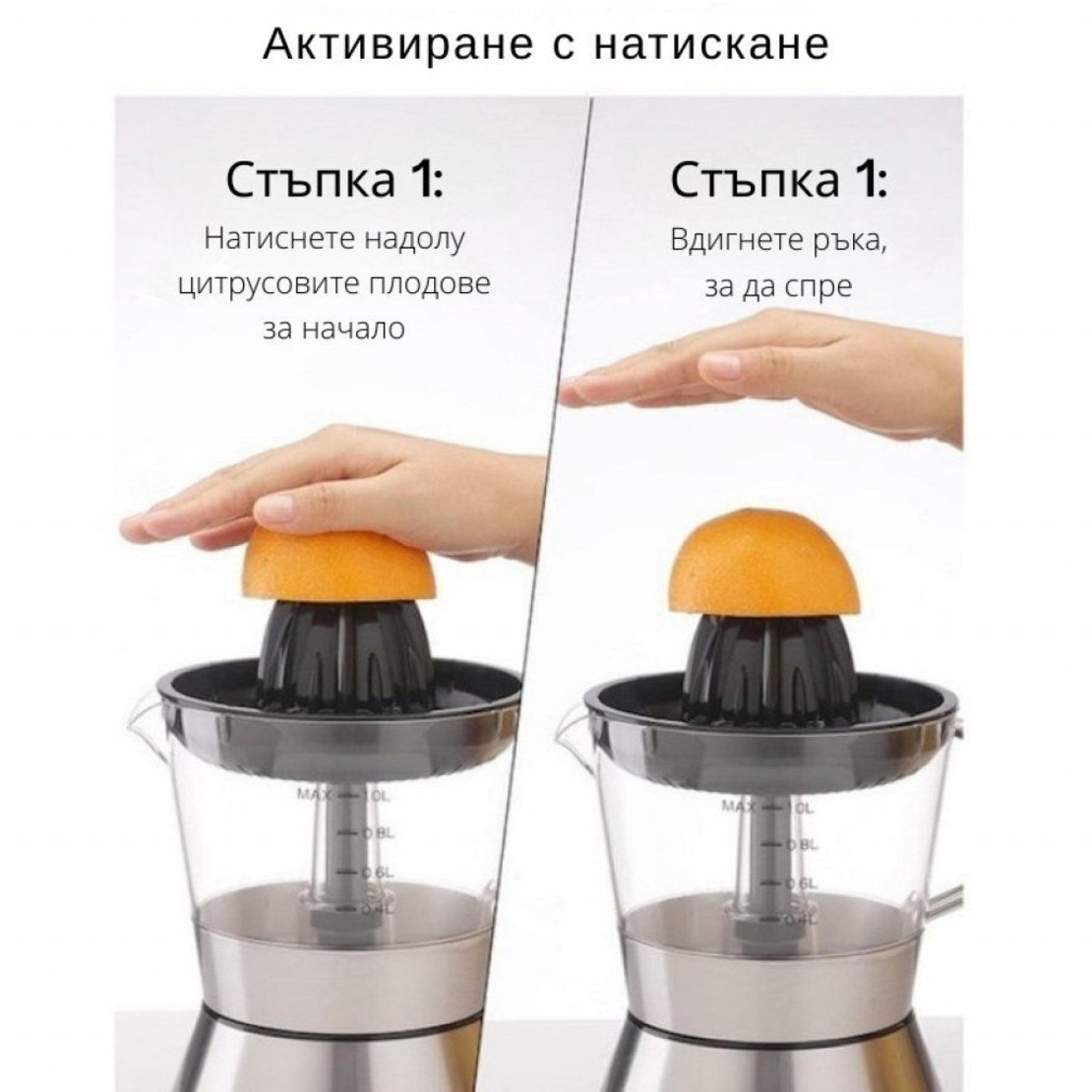 Цитрус преса Royalty Line RL-CJ9404, 40W, 1 л