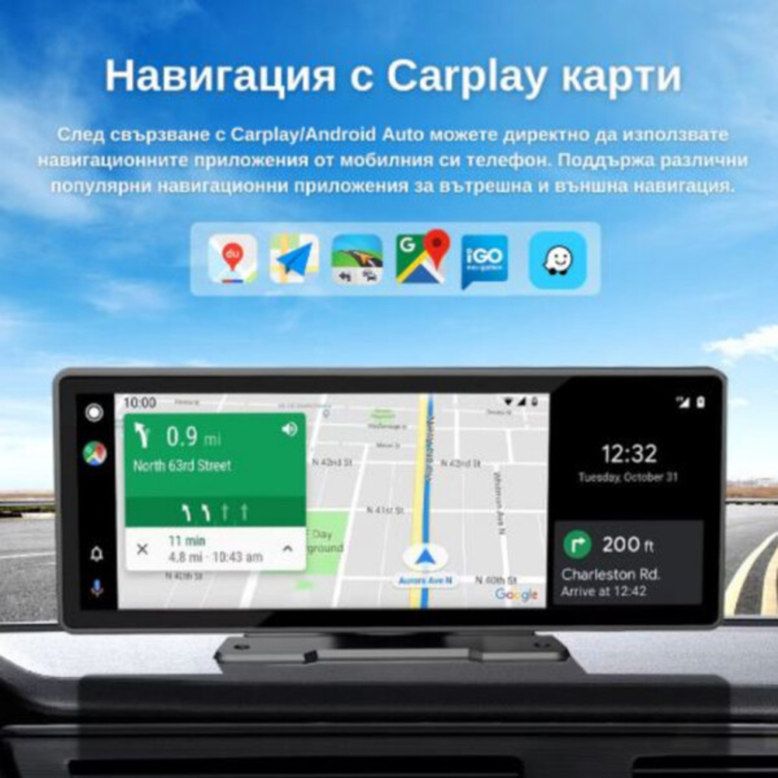 Мултимедия CarPlay Android/iOS Auto H107V 6.86