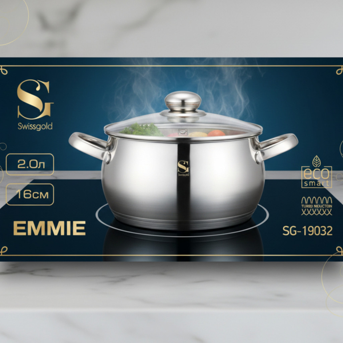 SwissGold Emmie Тенджера 2.0L с капак, SG-19032